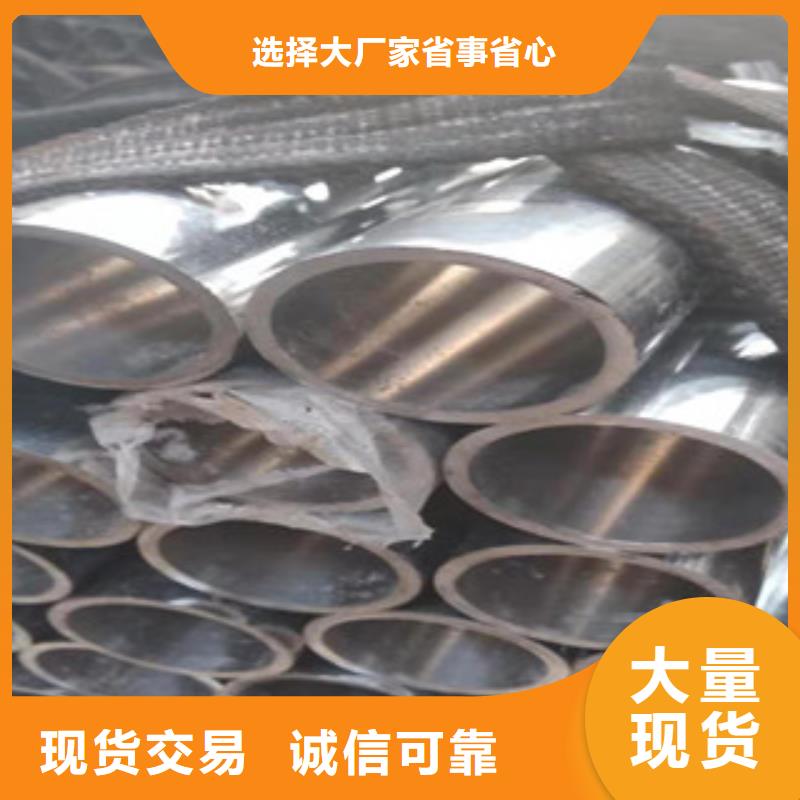 45号绗磨管_缸筒专注细节专注品质