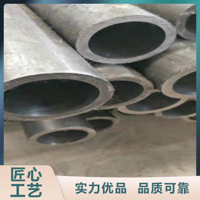 45号珩磨管代理商家