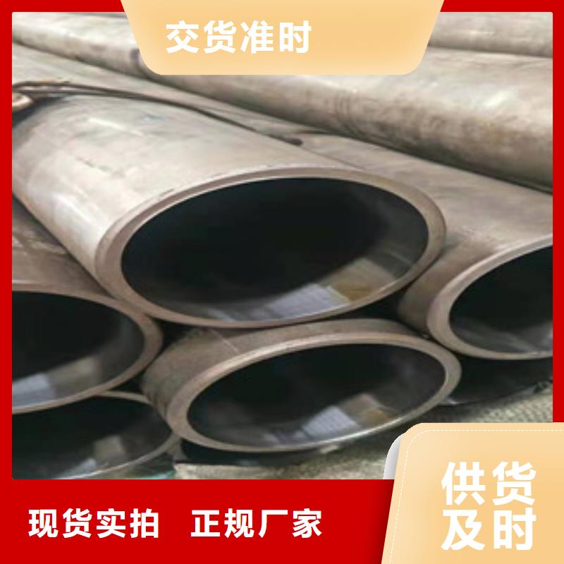 27simn液压绗磨无缝钢管今日行情