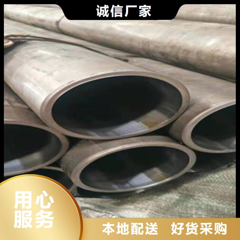 45号绗磨管-【高频活塞杆】设计制造销售服务一体