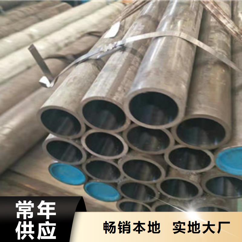 45号绗磨管高频活塞杆厂家适用范围广