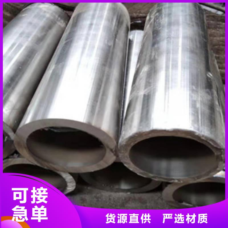 液压油缸管绗磨管生产厂家产地直销