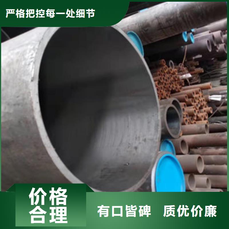 液压油缸管镗管厂家质量层层把关