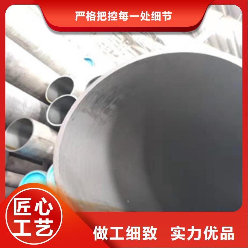 液压油缸管绗磨管生产厂家产地直销
