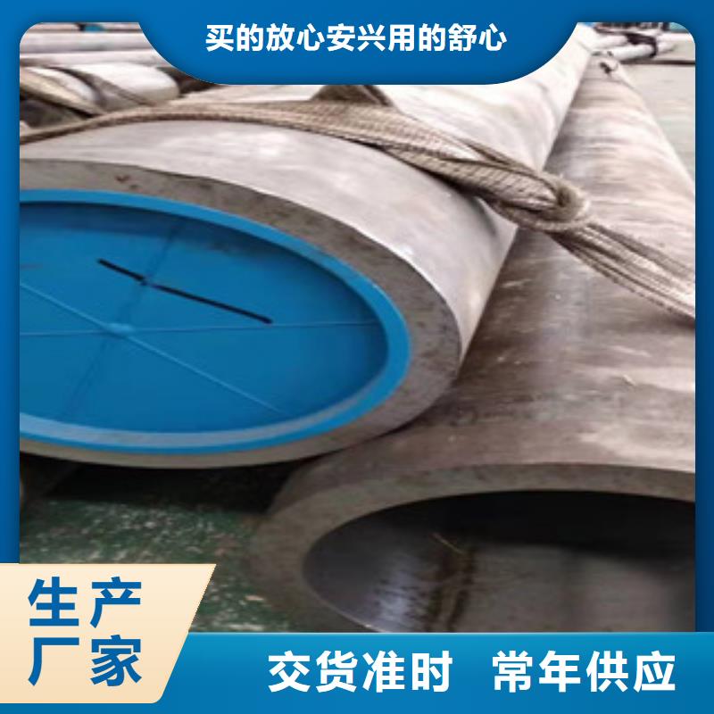 45号气缸套筒珩磨管厂家地址