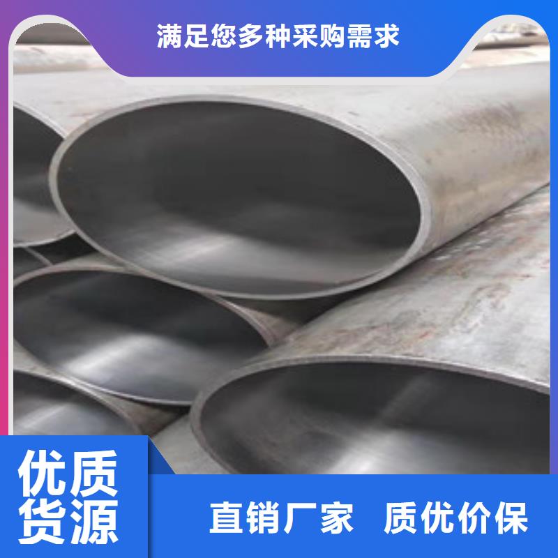 45#绗磨管五星质量