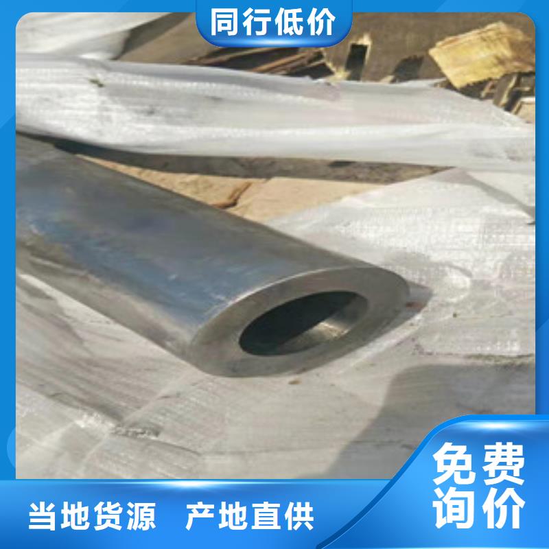 液压油缸管镗管厂家质量层层把关