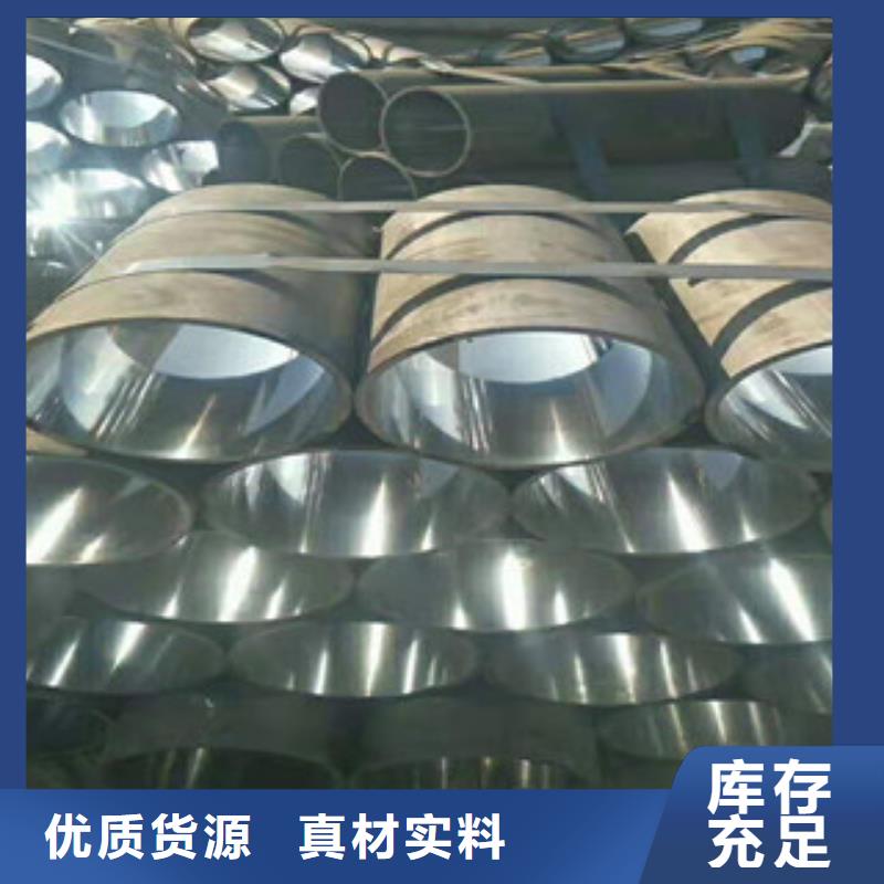 45#绗磨管五星质量