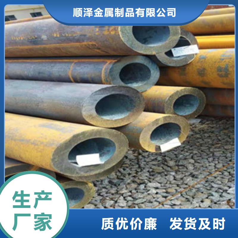 Q355b无缝管42Crmo大口径无缝钢管实体诚信厂家