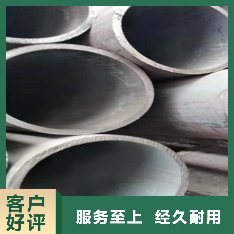 27simn液压支柱大口径无缝管生产线