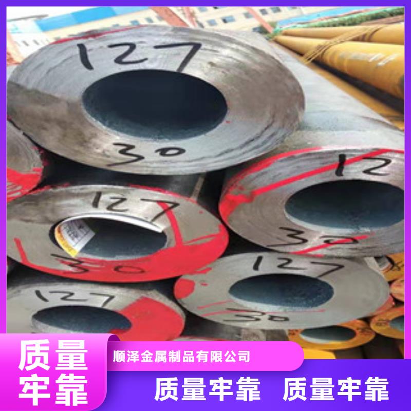 27simn无缝管活塞杆生产厂家细节决定成败