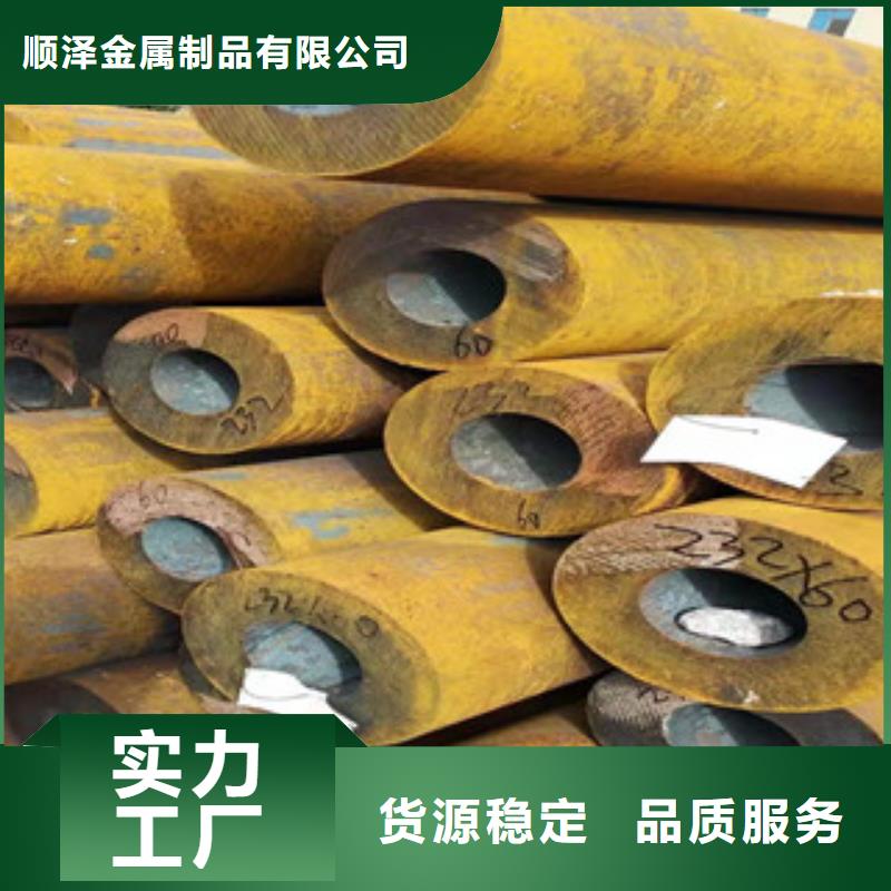 27simn液压支柱大口径钢管厂家发货