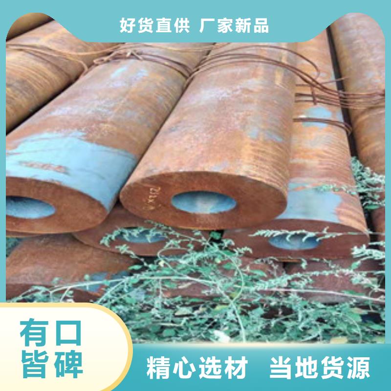 27simn厚壁合金钢管优级质量
