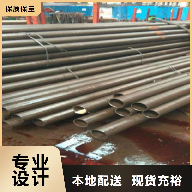 Q355b精密无缝钢管厂家供应