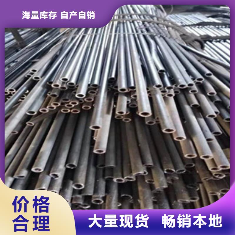 20cr精密钢管一级质量