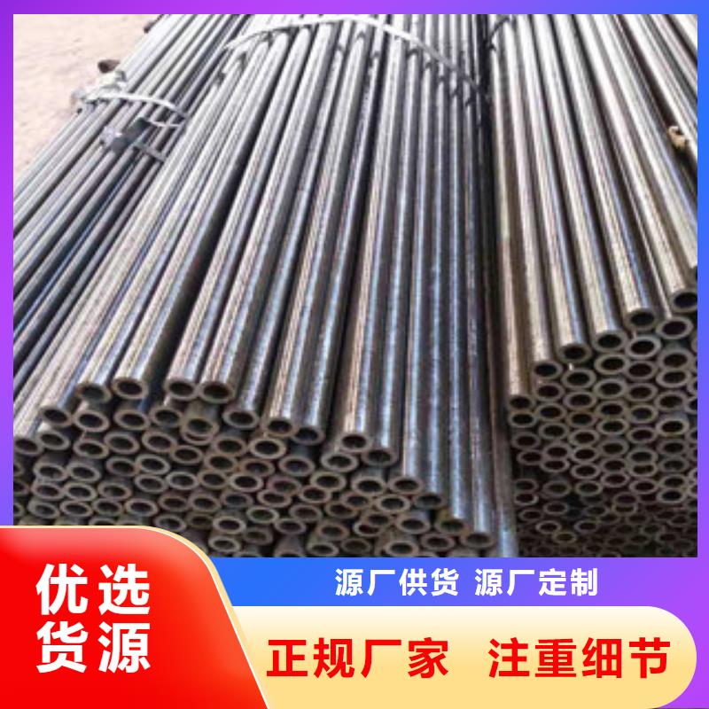 45#精密无缝钢管厂家地址