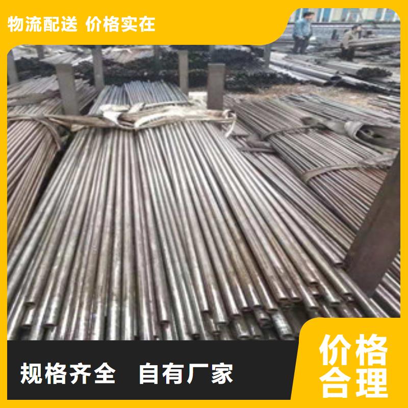 精密管-调质活塞杆从源头保证品质