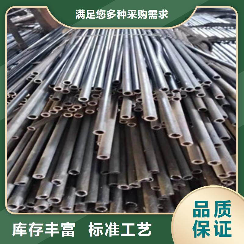 20cr精密钢管机械加工
