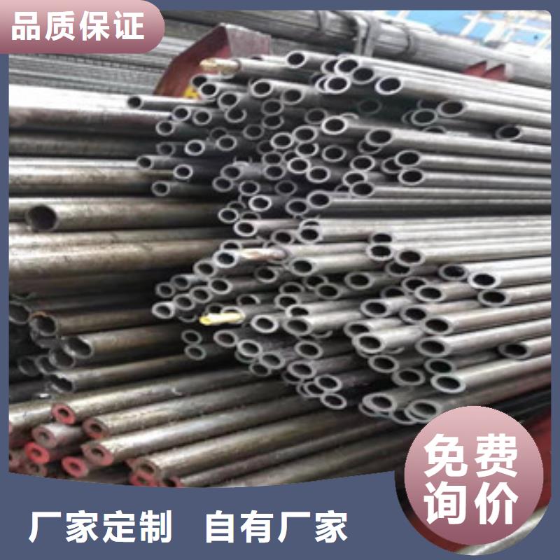 45号精密管调质活塞杆厂用心服务