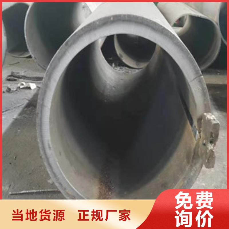 45号板卷钢管销量全国