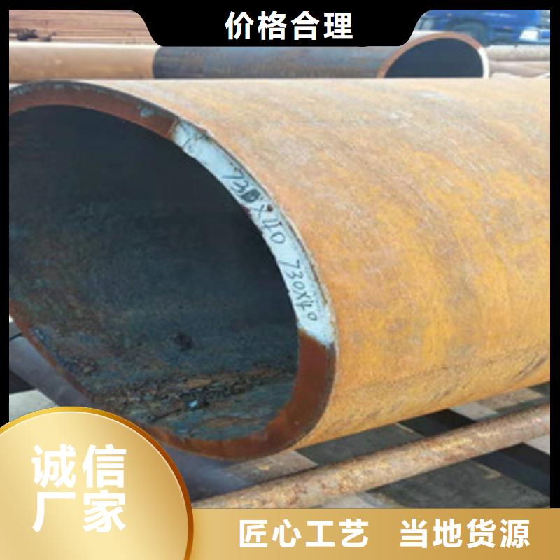 Q345B板卷钢管调质活塞杆厂家诚信可靠
