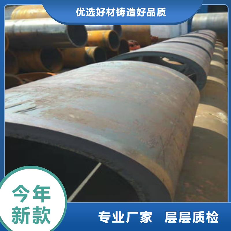 Q345B板卷钢管42Crm0大口径厚壁无缝钢管选择大厂家省事省心