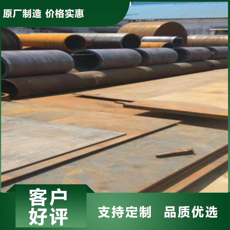 Q345B板卷钢管,42CrmO钢管质量检测