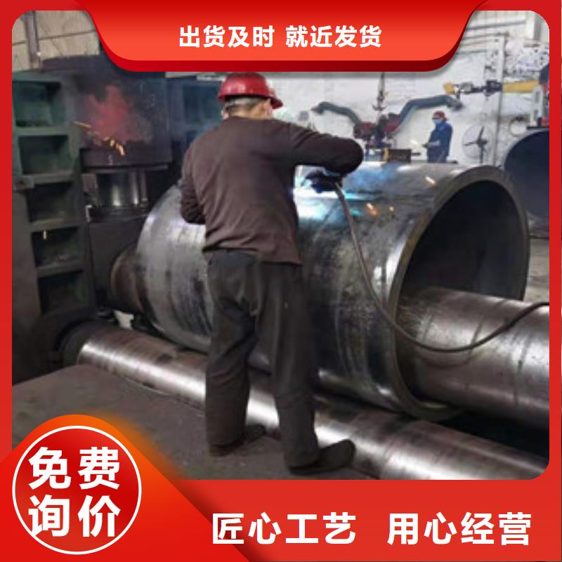 45号板卷钢管销量全国