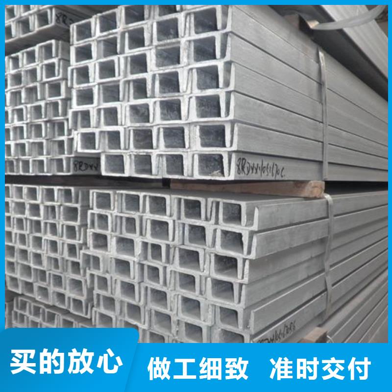 低合金槽钢现货