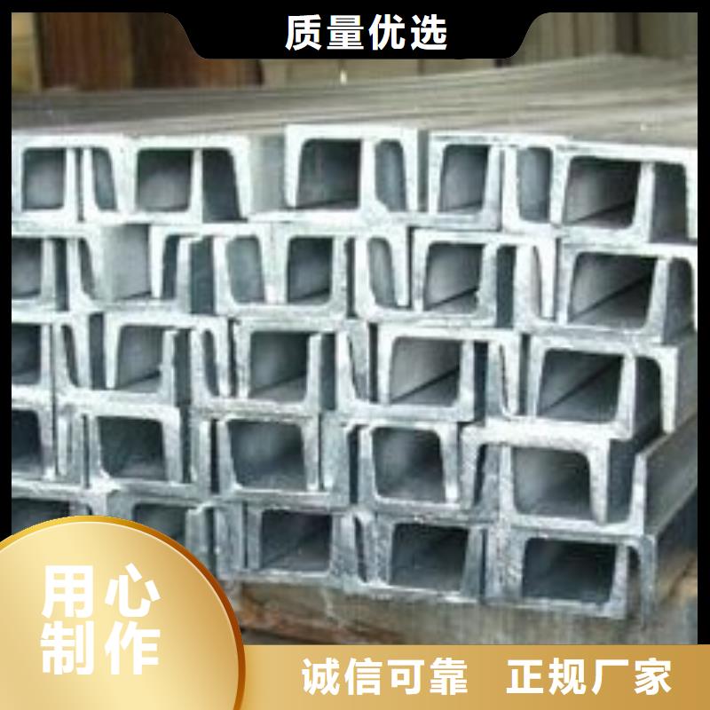 热轧槽钢现货材质Q345B—有现货