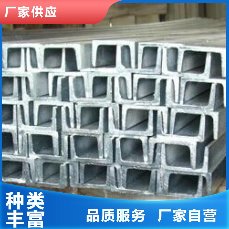 300*85*7.5槽钢现货全