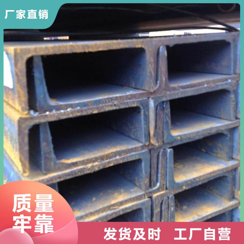 63*40*4.8槽钢_可配送