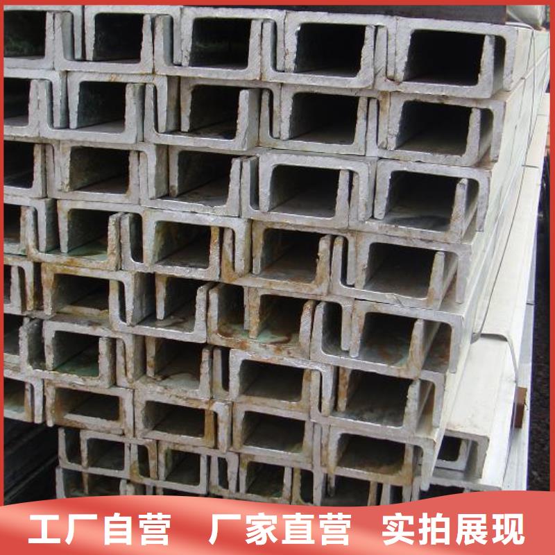低合金槽钢现货