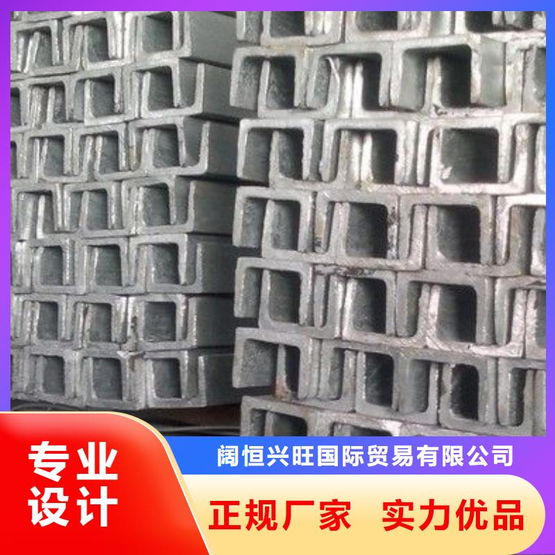 63*40*4.8槽钢_可配送