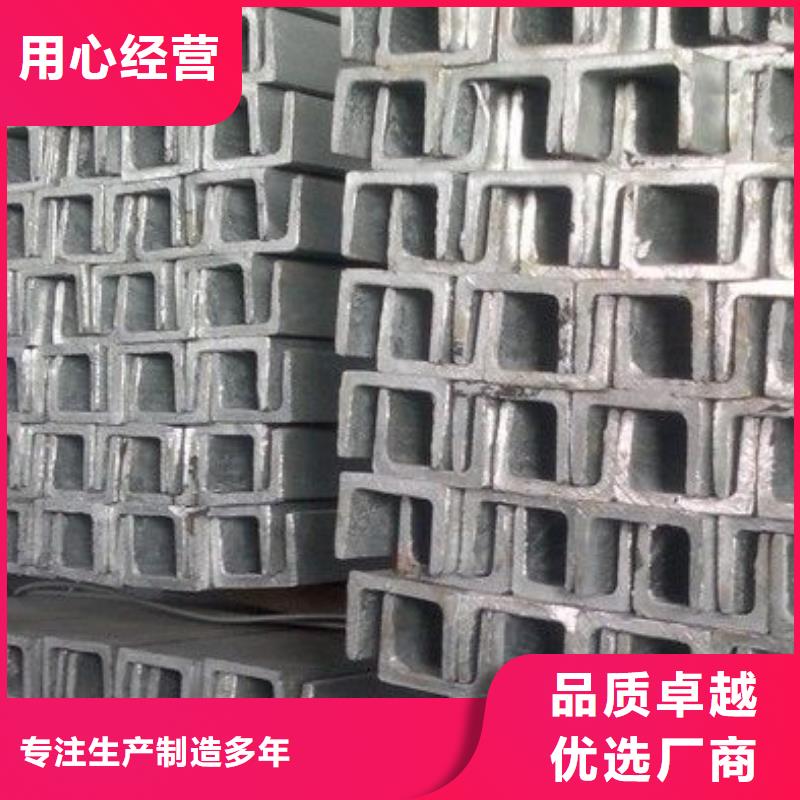 热轧槽钢现货