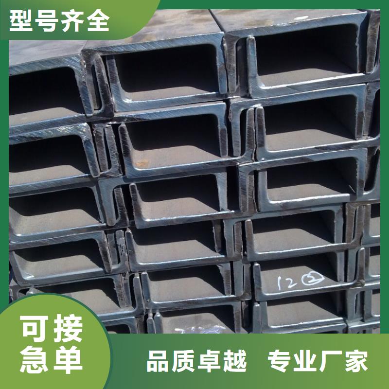 400*102*12.5槽钢—批发