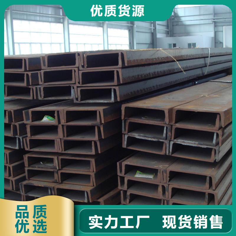 63*40*4.8槽钢_可配送