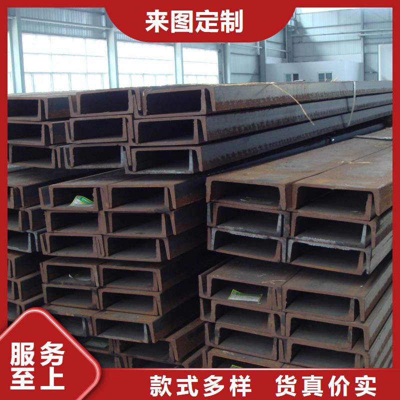 热轧槽钢现货材质Q345B—有现货