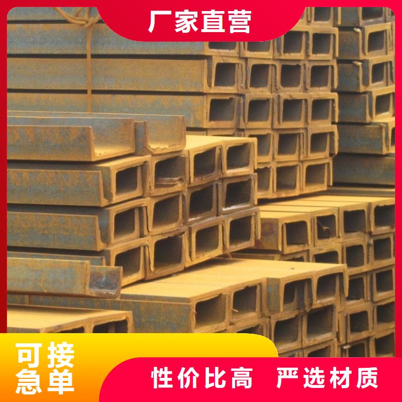 Q235B热轧槽钢厂家可订货