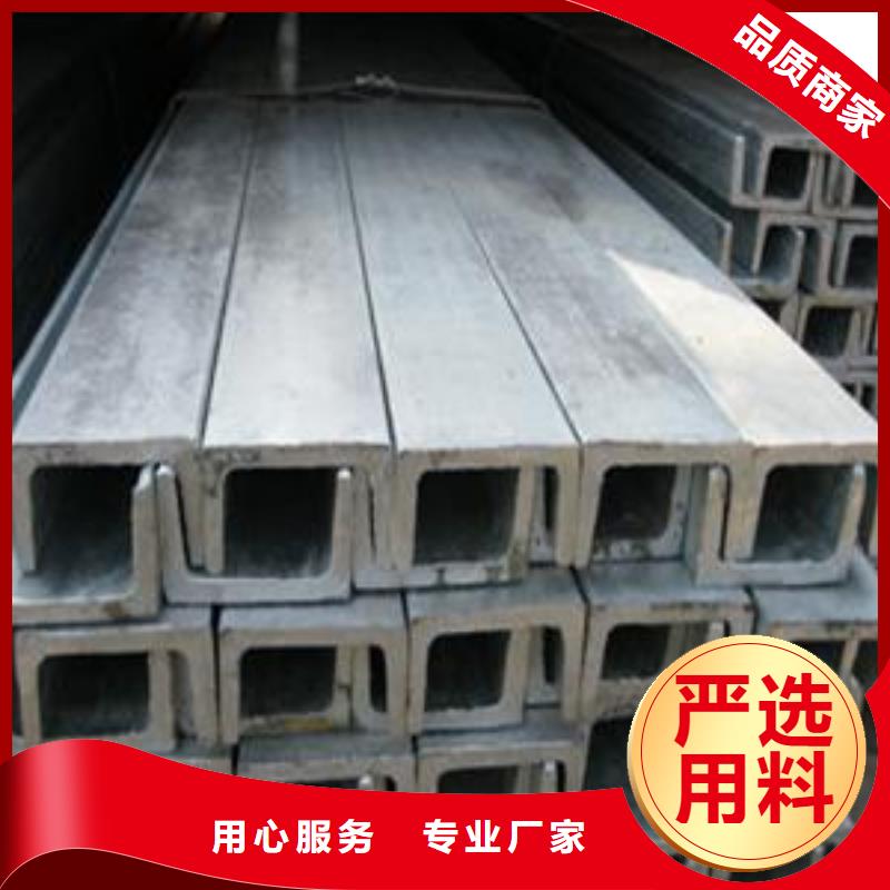 6.3#Q235热轧槽钢厂家现货
