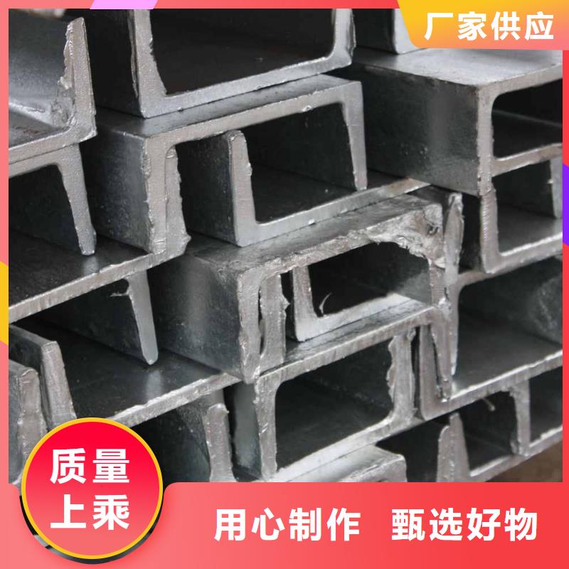低合金槽钢现货