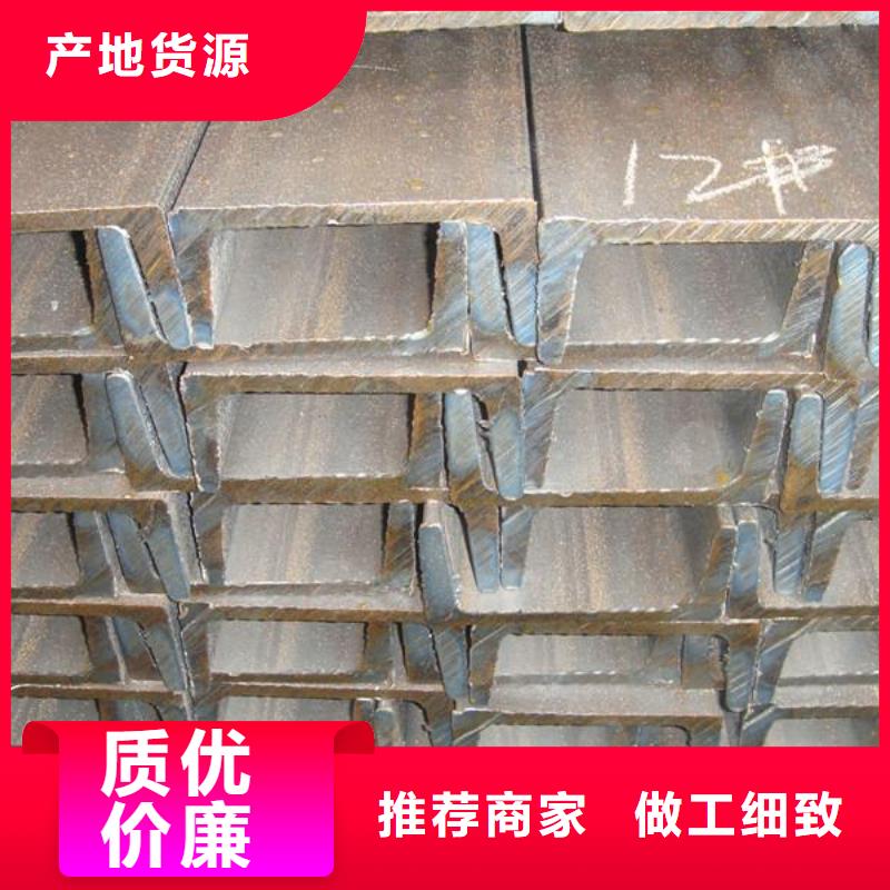 热轧槽钢现货材质Q345B—有现货