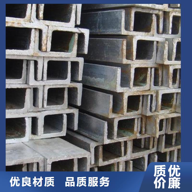 200*75*9.0槽钢—排产计划