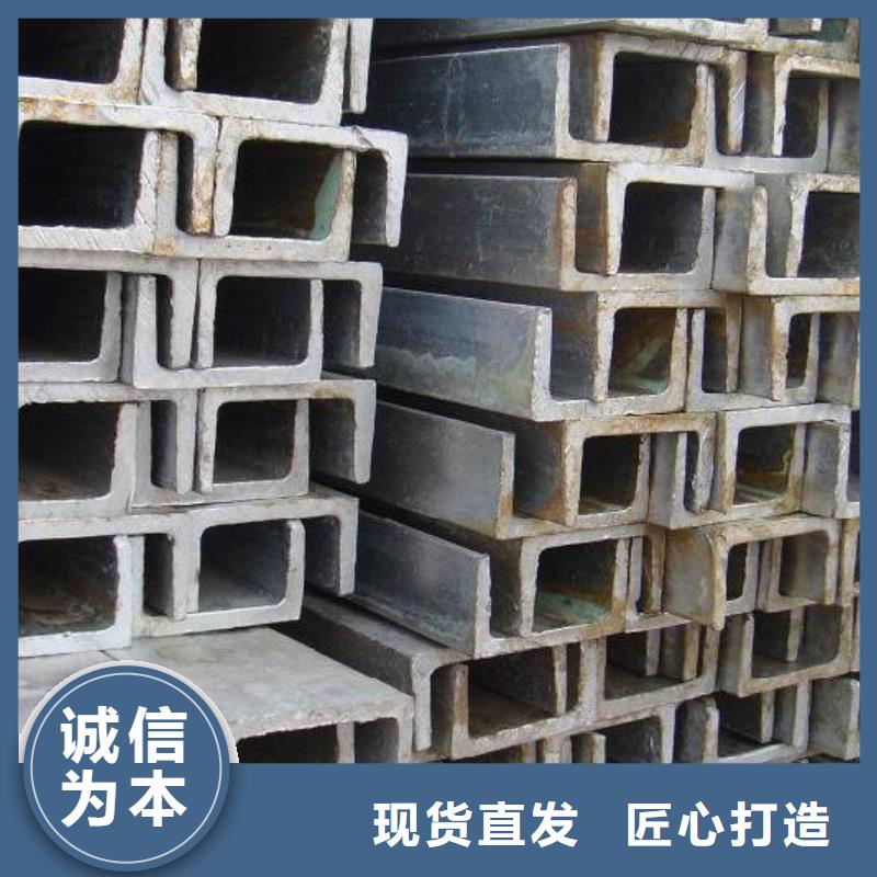 Q235B热轧槽钢厂家可订货