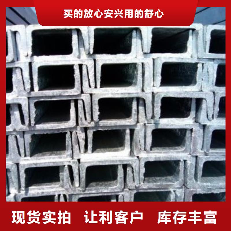 6.3#Q235热轧槽钢厂家现货