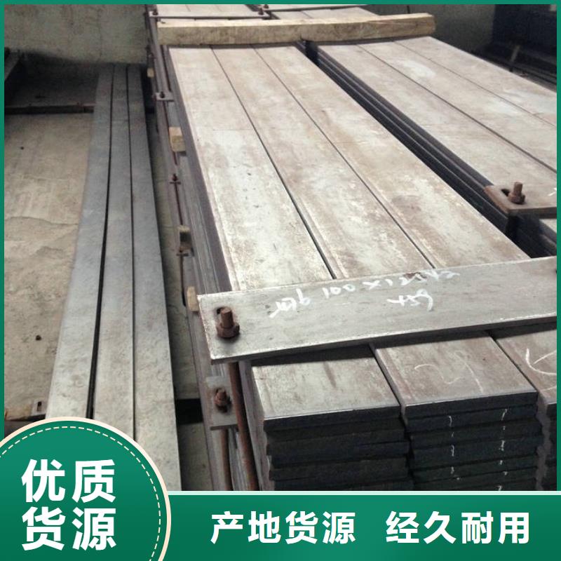 热轧扁钢50*5扁形铁厂家