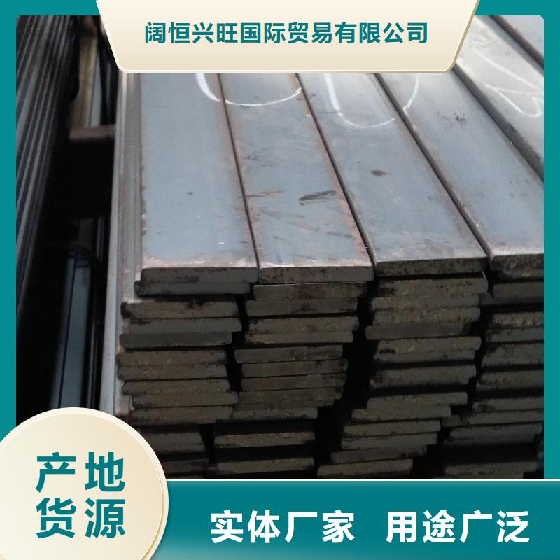 Q345B热轧扁钢有现货