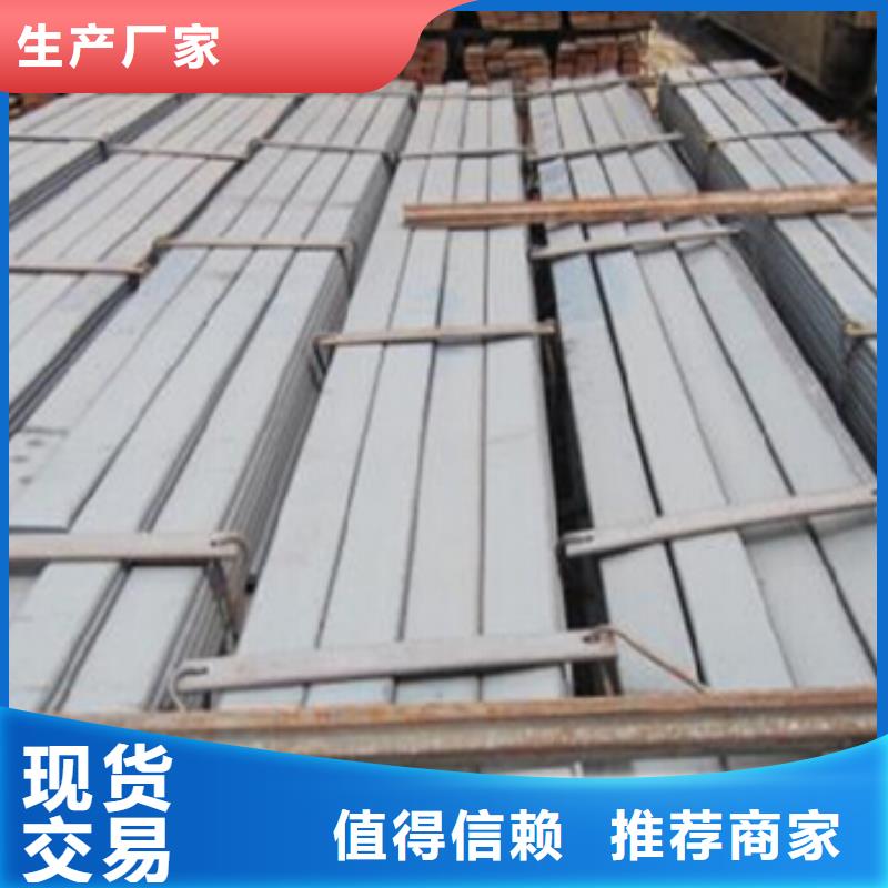 纵剪扁钢发货快