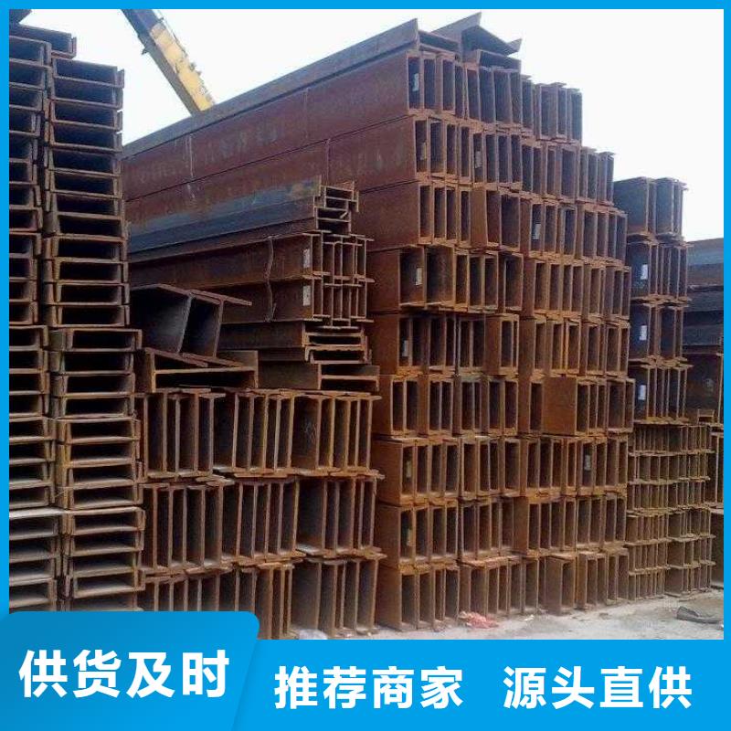 H型钢_热轧H型钢生产厂