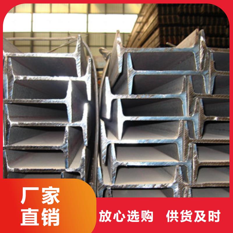 H型钢日标H型钢厂家
